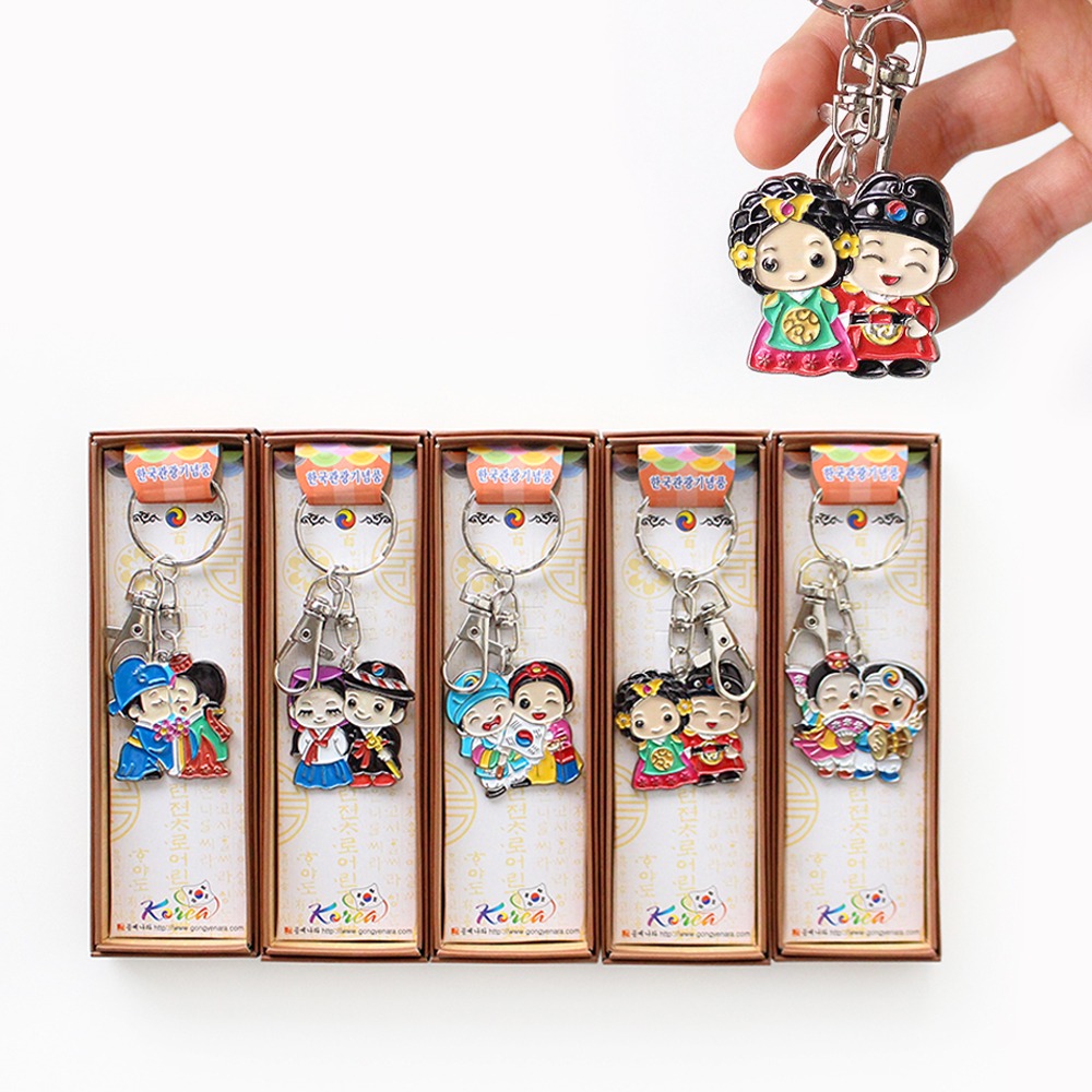 한국전통기념품 박스 포장 주물커플 열쇠고리 5P l 외국인선물 관광 민속 전통 공예품